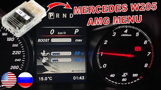 Mercedes W205 Activation of AMG Menu with OPENPOR [upl. by Un942]