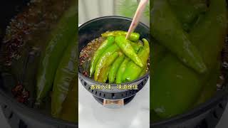 airfryercooking airfryer  cooking chilli with air fryer in this way [upl. by Chuipek]