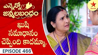 Ennenno Janmala Bandham  Episode 466 Highlight  Telugu Serial  Star Maa Serials  Star Maa [upl. by Sevein]