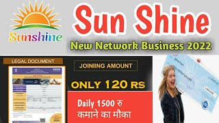 120 Rs Joining Get 1500 Rs Daily  Sunshine Business Plan  New Mlm Plan 2022  Autopool Mlm Plan [upl. by Eenttirb]