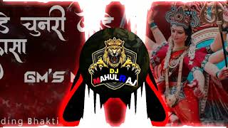 Jode chunri jode kalsa pawansingh Navratri Special Hard bass mix Remix by DjMahulRaj MauIn [upl. by Forster637]