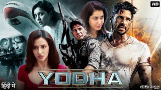 Yodha Full Movie 2024  Sidharth Malhotra  Raashi Khanna  Disha Patani  Review amp Facts [upl. by Bow232]