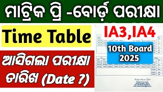 ଆସିଗଲା ମାଟ୍ରିକ ପରୀକ୍ଷା ତାରିଖ Time Table  10th class preboard exam date 202425  class10 exam [upl. by Ahsinnor216]