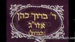 Hilloula Rabbi David Ben Barroukh 2012mpg [upl. by Mendes393]