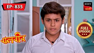 Baalveers Childhood  Baalveer  বালবীর  Full Episode 835  10 Jan 2024 [upl. by Giarc566]