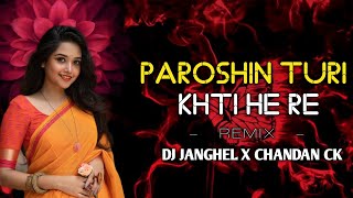 PAROSHIN TURI KHATI HE RE REMIX DJ JANGHEL X CHANDAN CK [upl. by Averill]