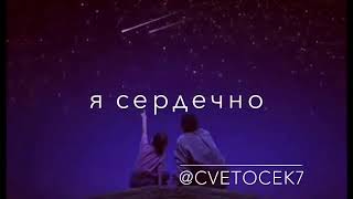 Cvetocek7 Душа моя полна Магамед Халилов [upl. by Rolfe]