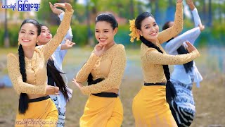 အပျိုကြီးလို့မခေါ်နဲ့ ဖြူဖြူထွေး Official MTV [upl. by Oirretno]