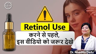 Retinol Retinaldehyde or Retinoic Acid Which is Better for AntiAging  Dadu Medical Centre [upl. by Heyes]