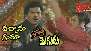 Brahmachari Mogudu Telugu Songs  Vachanu Guru  Rajendra Prasad  Yamuna [upl. by Lliw]