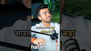 Mukesh Ambani Stocks Oprater😱🤯stockmarketshortsviral trendingtradingbusinesspodcastfyp [upl. by Atinus]