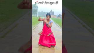 Mahboob mere Mahaboob mere dance dancerchitra shorts viralshort trending chitrakootkiqueen [upl. by Ellak84]