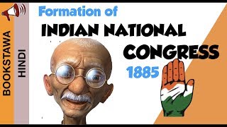 INC Formation UPSC  Safety Valve Theory of Indian National Congress [upl. by Hsotnas]