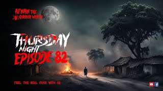 Thursday Night With Afnan Episode82AfnanTheHorrorWorldBD afnanvai [upl. by Dominik]