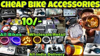 Bike accessories wholesale market in guwahati [upl. by Danialah]