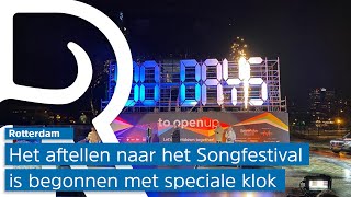 Speciale klok telt 100 dagen af tot start Songfestival in Rotterdam [upl. by Ellicec]