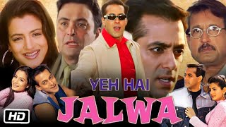 Yeh Hai Jalwa Full HD Movie  Salman Khan  Rishi Kapoor  Ameesha Patel  Anupam Kher  Review [upl. by Gardiner803]