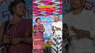 Rusika music band shortvideo short shorts santali [upl. by Semreh883]