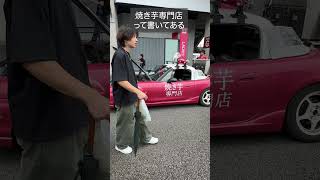 【86BRZ STYLE 2024】86BRZイベントにロードスター？？ みやチャンネル [upl. by Zora]