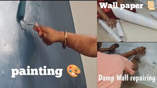 अपने घर को सजाने के लिए मुझे आज पेंटर भी बनना पड़ा 😥damp Wall repairing  homedecor [upl. by Modern171]