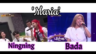 Aespa Ningning and SES Bada Maria  SM Main Vocalist [upl. by Eam]