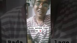 Bada satane lage ho ❤️‍🩹  cover by Shweta shwetamishra09 shorts song singer [upl. by Hsoj]