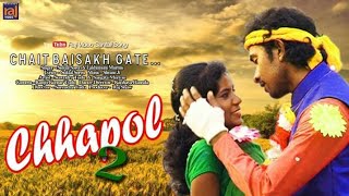 CHAIT BAISAKH  NEW SANTALI VIDEO SONG  SURENDRA TUDU  KALPANA MURMU  SUKLAL SOREN  LAKHIMUNI [upl. by Perce]