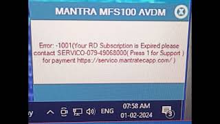 100  solution Your Rd Subscription is Expired  Mantra Rd Service Renewal kaise kare 2024 [upl. by Seagraves874]