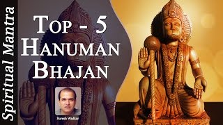 Shree Hanuman Bhajans  Full Songs   Hanuman chalisa  Hanuman Ashtak  Hanuman Mantra [upl. by Nibot]