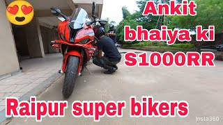 Bmw s1000rr Raipur short vlog Superbikersraipur s1000rr rider automobile superbike video [upl. by Lutero644]