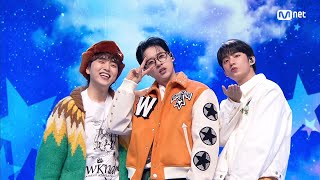 B1A4  REWIND 엠카운트다운 EP825  Mnet 240118 방송 [upl. by Aritak]