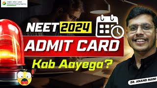 NTA NEET 2024 Latest News  NEET 2024 Admit card kab Ayega  Dr Anand Mani [upl. by Salb213]