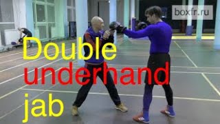 Boxing double underhand jab [upl. by Lemra240]