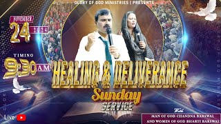 Healing amp Deliverance Sunday  अभिषेक के द्वारा जुआ तोड़ दिया जायेगा  Great Healings  Deliverance [upl. by Marjorie99]