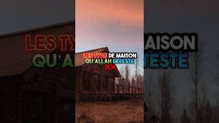 Les type de maison qu’Allah déteste ❌ allah islam musulman rappelislam rappelislamique [upl. by Jereld810]