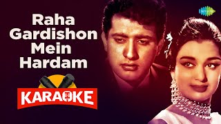 Raha Gardishon Mein Hardam   Karaoke song with Lyrics  Mohammed Rafi  Old is Gold [upl. by Ulrike]