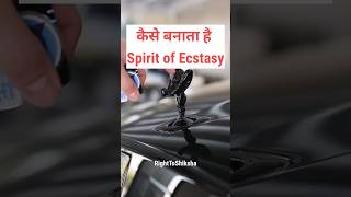 कैसे बनाता है Spirit of Ecstasy Rollsroyce by Right To Shiksha [upl. by Narud]