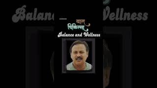 Rajiv Dixit Vaat balance and wellness 0321 [upl. by Darrick]