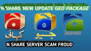 How To Cccam N Share Code Scam Froud Server Hain Geo Package N Share Code Today New Update Na Share [upl. by Scribner]