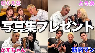 【悶絶】人生初の写真集quot雅quotを美人クリエイターと先輩マッチョに渡しに行ったら興奮止まらなかったwwwwwww [upl. by Aleunam]