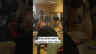 No miega vai ēdiena muskuļi neaug Muskuļi aug no STIMULA gym motivation sasniegumi vlog [upl. by Sharl]