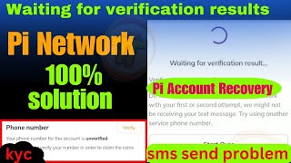 pi network new update l pi network verify number problem l pi account recovery l sms send problem [upl. by Mensch]