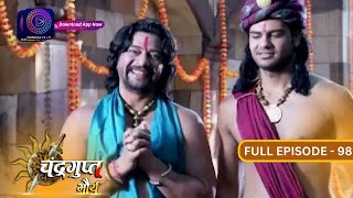 The Untold Story of Chandragupt Mourya Full Episode 98 Revealed  चंद्रगुप्त मौर्य  Dangal 2 [upl. by Malissa]