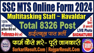 SSC MTS Online Form 2024  8326 Post  Form Kaise Bhare  LIVE Photo and Signature Kaise Lagaye [upl. by Wiebmer]