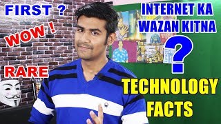 INTERNET KA WEIGHT KITNA   Interesting Things About Technology  Tech Facts [upl. by Airogerg]