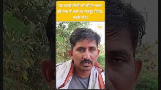 BJP पर भड़के Rajkumar Roat दे डाली बड़ी चेतावनी [upl. by Liba]