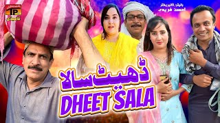 Dheet Sala  Akram Nizami  TP Comedy [upl. by Kinata]