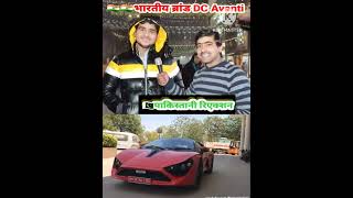 Indian🇮🇳 super car DC Avanti Pakistani reaction [upl. by Itnaihc]