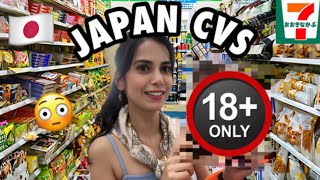 😳JAPANESE CVS ARE UNIQUE Japanese convenience store  food and shopping 🛍️🇯🇵 [upl. by Konikow]