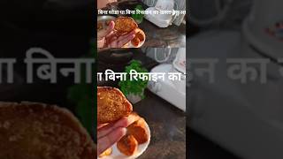 Khasta thekua recipe  thekua cooking recipe sweet shorts ytshorts youtube yt food [upl. by Llamaj991]